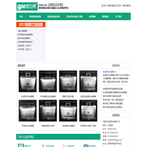 安监移动执法装备箱