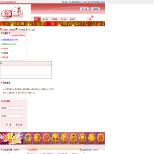 红聊语音视频聊天网