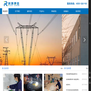 包头市润琪康得森油液监测有限公司
