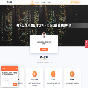 北京慧动智能科技有限公司