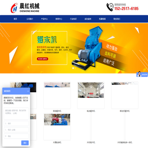 锯末机,锯末粉碎机,锯末加工设备,锯末机厂家