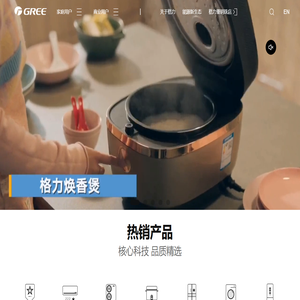 珠海格力电器股份有限公司网站