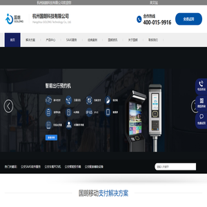 杭州国朗科技有限公司