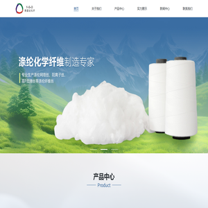 海宁市雅盛达化纤有限公司