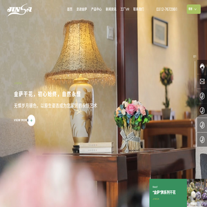 保定金萨工艺品有限公司