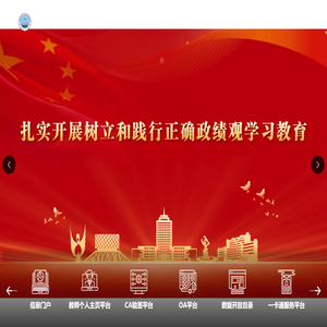 互联网与信息中心