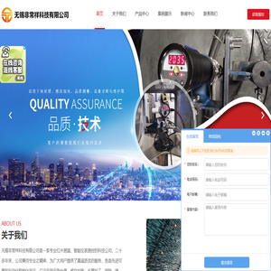 红外测温仪