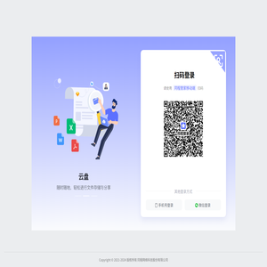 用户反馈
