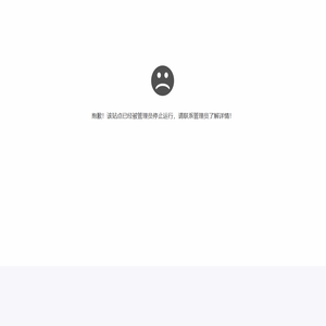 河南省中原文化研究中心