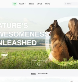 Pronature｜枫趣中国品牌官网