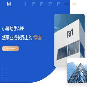 小幂助手