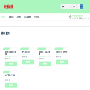 杭州乾众优选电子商务有限公司