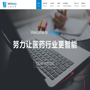 深圳万威科技有限公司