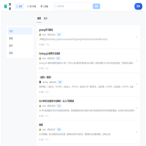 简境