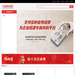 沈阳悦溪科技有限公司
