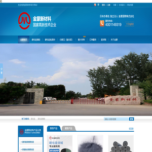 绿碳化硅,碳化硅微粉,碳化硅粉,白刚玉微粉