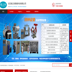 武汉懿之刻智能科技有限公司