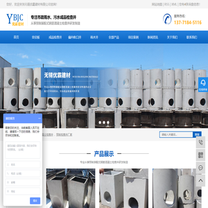 无锡优霸建材有限公司