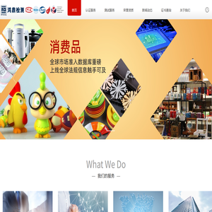 鸿鼎检测技术(广东)有限公司