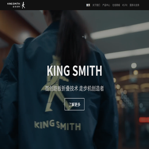 跑步机走步机品牌