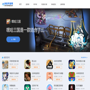 肯宏手游网