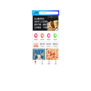 百鲜汇商城