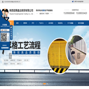 西安市政围挡厂家