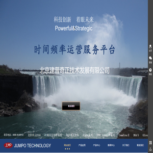 北京建普奇正技术发展有限公司