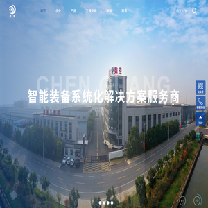 江苏晨光数控机床有限公司