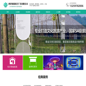 西安宣传栏厂家