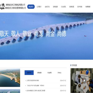 金龙尚德