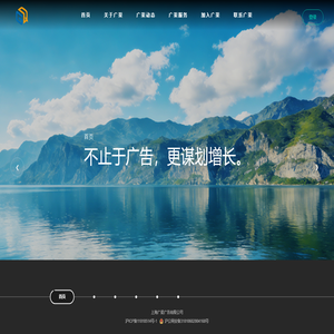 上海广渠广告有限公司