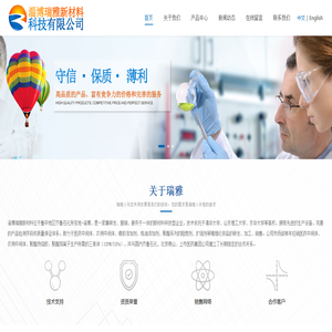 间苯二甲酸二甲酯