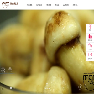 北京妈妈故事餐饮管理有限公司