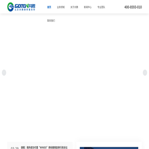 北京律师事务所