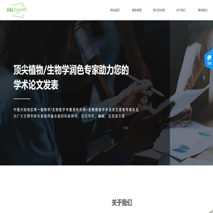 北京艾朗文化有限公司