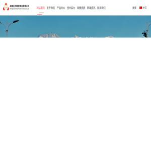 成都金顶精密铸造有限公司