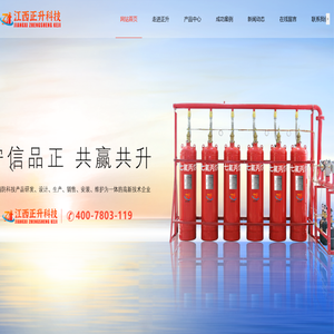 气溶胶生产厂家