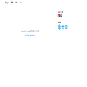 Java后端学习笔记