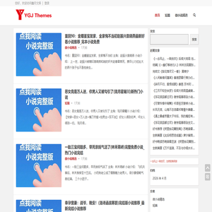 鑫月文择