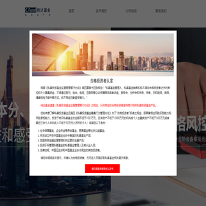 上海纯达资产管理有限公司官网