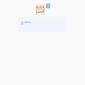 福建省凤湖实业公司