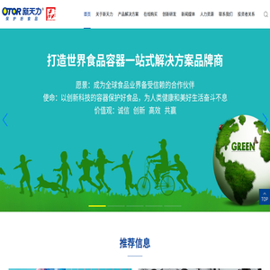 浙江生鲜包装厂家