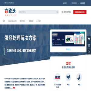 上海欧维沃包装有限公司