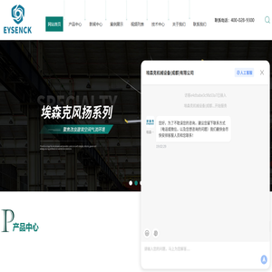 工业大风扇厂家