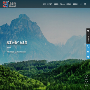 江西新黄海食品有限公司