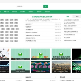 联系我们