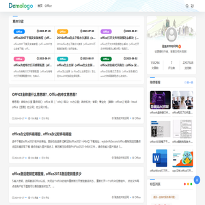 瑶兔软件知识网