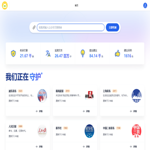 文纠纠