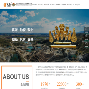 武穴市长江工具股份有限公司